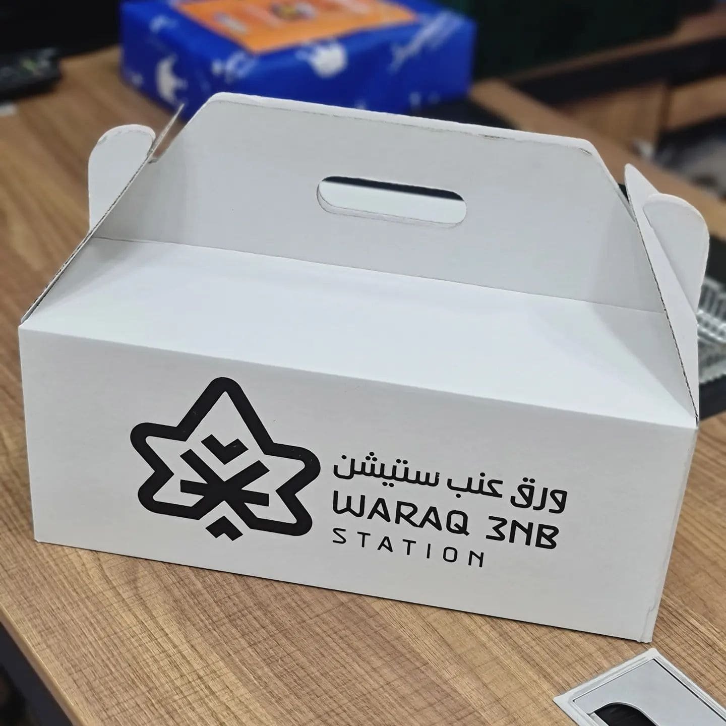 علبة وجبات مطبوعة بالشعار